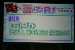 画像ギャラリー No.084のサムネイル画像 / 2016年,「PSO2」に変革が訪れる。新章「Reborn:EPISODE4」やPS4版の発表などが行われた「アークスフェスティバル2015」レポート