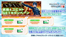 画像ギャラリー No.087のサムネイル画像 / 2016年,「PSO2」に変革が訪れる。新章「Reborn:EPISODE4」やPS4版の発表などが行われた「アークスフェスティバル2015」レポート