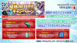 画像ギャラリー No.089のサムネイル画像 / 2016年,「PSO2」に変革が訪れる。新章「Reborn:EPISODE4」やPS4版の発表などが行われた「アークスフェスティバル2015」レポート
