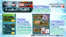画像ギャラリー No.090のサムネイル画像 / 2016年,「PSO2」に変革が訪れる。新章「Reborn:EPISODE4」やPS4版の発表などが行われた「アークスフェスティバル2015」レポート
