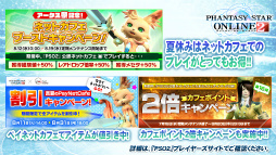 画像ギャラリー No.091のサムネイル画像 / 2016年,「PSO2」に変革が訪れる。新章「Reborn:EPISODE4」やPS4版の発表などが行われた「アークスフェスティバル2015」レポート