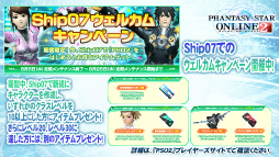 画像ギャラリー No.092のサムネイル画像 / 2016年,「PSO2」に変革が訪れる。新章「Reborn:EPISODE4」やPS4版の発表などが行われた「アークスフェスティバル2015」レポート