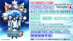 画像ギャラリー No.106のサムネイル画像 / 2016年，「PSO2」に変革が訪れる。新章「Reborn：EPISODE4」やPS4版の発表などが行われた「アークスフェスティバル2015」レポート