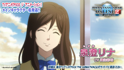 画像ギャラリー No.108のサムネイル画像 / 2016年，「PSO2」に変革が訪れる。新章「Reborn：EPISODE4」やPS4版の発表などが行われた「アークスフェスティバル2015」レポート