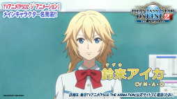 画像ギャラリー No.109のサムネイル画像 / 2016年，「PSO2」に変革が訪れる。新章「Reborn：EPISODE4」やPS4版の発表などが行われた「アークスフェスティバル2015」レポート