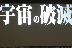 画像ギャラリー No.116のサムネイル画像 / 2016年，「PSO2」に変革が訪れる。新章「Reborn：EPISODE4」やPS4版の発表などが行われた「アークスフェスティバル2015」レポート