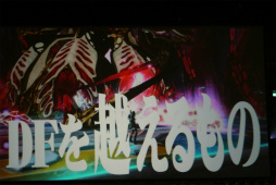 画像ギャラリー No.131のサムネイル画像 / 2016年，「PSO2」に変革が訪れる。新章「Reborn：EPISODE4」やPS4版の発表などが行われた「アークスフェスティバル2015」レポート