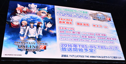 画像ギャラリー No.003のサムネイル画像 / ［TGS 2015］「ファンタシースターオンライン2 ジ アニメーション」のステージをレポート。主題歌を主人公イツキ役の蒼井翔太さんが歌うことに