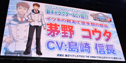 画像ギャラリー No.012のサムネイル画像 / ［TGS 2015］「ファンタシースターオンライン2 ジ アニメーション」のステージをレポート。主題歌を主人公イツキ役の蒼井翔太さんが歌うことに