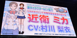 画像ギャラリー No.013のサムネイル画像 / ［TGS 2015］「ファンタシースターオンライン2 ジ アニメーション」のステージをレポート。主題歌を主人公イツキ役の蒼井翔太さんが歌うことに