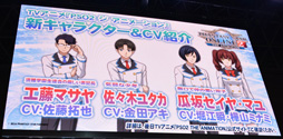 画像ギャラリー No.014のサムネイル画像 / ［TGS 2015］「ファンタシースターオンライン2 ジ アニメーション」のステージをレポート。主題歌を主人公イツキ役の蒼井翔太さんが歌うことに