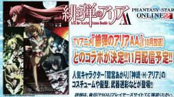 画像ギャラリー No.014のサムネイル画像 / ［TGS 2015］「ファンタシースターオンライン2」10月中旬のアップデート「未来の軌跡」の詳細が，「PSO放送局」第35回で明らかに