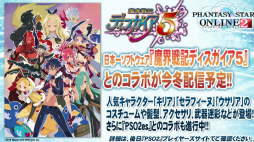 画像ギャラリー No.016のサムネイル画像 / ［TGS 2015］「ファンタシースターオンライン2」10月中旬のアップデート「未来の軌跡」の詳細が，「PSO放送局」第35回で明らかに
