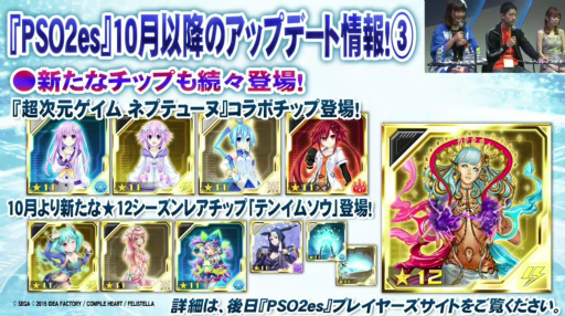 画像ギャラリー No.020のサムネイル画像 / ［TGS 2015］「ファンタシースターオンライン2」10月中旬のアップデート「未来の軌跡」の詳細が，「PSO放送局」第35回で明らかに