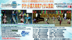 画像ギャラリー No.023のサムネイル画像 / ［TGS 2015］「ファンタシースターオンライン2」10月中旬のアップデート「未来の軌跡」の詳細が，「PSO放送局」第35回で明らかに