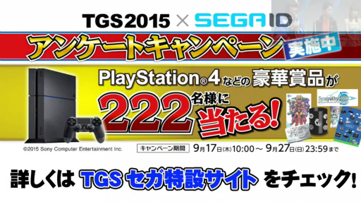 画像ギャラリー No.028のサムネイル画像 / ［TGS 2015］「ファンタシースターオンライン2」10月中旬のアップデート「未来の軌跡」の詳細が，「PSO放送局」第35回で明らかに