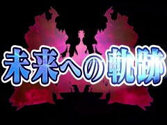 ［TGS 2015］「ファンタシースターオンライン2」10月中旬のアップデート「未来の軌跡」の詳細が，「PSO放送局」第35回で明らかに