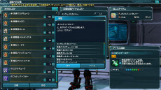 画像ギャラリー No.013のサムネイル画像 / 「PSO2」の大型アップデート「未来への軌跡」Part2が実装。新たなダークファルスやアニメ「フェアリーテイル」とのコラボスクラッチが登場