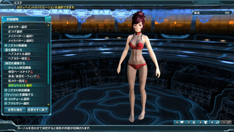 画像ギャラリー No.046のサムネイル画像 / 「PSO2」の大型アップデート「未来への軌跡」Part2が実装。新たなダークファルスやアニメ「フェアリーテイル」とのコラボスクラッチが登場
