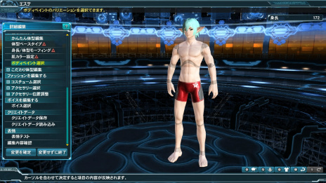 画像ギャラリー No.056のサムネイル画像 / 「PSO2」の大型アップデート「未来への軌跡」Part2が実装。新たなダークファルスやアニメ「フェアリーテイル」とのコラボスクラッチが登場