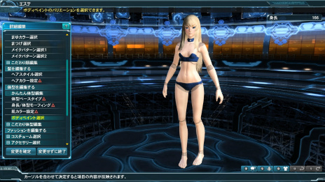 画像ギャラリー No.057のサムネイル画像 / 「PSO2」の大型アップデート「未来への軌跡」Part2が実装。新たなダークファルスやアニメ「フェアリーテイル」とのコラボスクラッチが登場