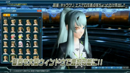 画像ギャラリー No.021のサムネイル画像 / 「PSO2放送局」15時間SPで発表されたアップデート情報。新章「Reborn: EPISODE4」は2016年1月27日に配信開始＆新クラス「サモナー」実装
