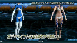 画像ギャラリー No.023のサムネイル画像 / 「PSO2放送局」15時間SPで発表されたアップデート情報。新章「Reborn: EPISODE4」は2016年1月27日に配信開始＆新クラス「サモナー」実装