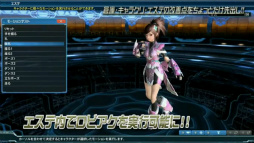 画像ギャラリー No.024のサムネイル画像 / 「PSO2放送局」15時間SPで発表されたアップデート情報。新章「Reborn: EPISODE4」は2016年1月27日に配信開始＆新クラス「サモナー」実装