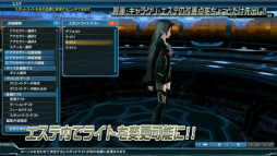 画像ギャラリー No.025のサムネイル画像 / 「PSO2放送局」15時間SPで発表されたアップデート情報。新章「Reborn: EPISODE4」は2016年1月27日に配信開始＆新クラス「サモナー」実装