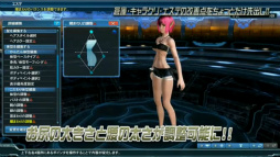 画像ギャラリー No.027のサムネイル画像 / 「PSO2放送局」15時間SPで発表されたアップデート情報。新章「Reborn: EPISODE4」は2016年1月27日に配信開始＆新クラス「サモナー」実装