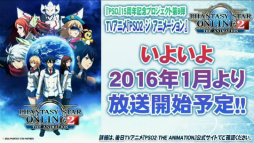 画像ギャラリー No.035のサムネイル画像 / 「PSO2放送局」15時間SPで発表されたアップデート情報。新章「Reborn: EPISODE4」は2016年1月27日に配信開始＆新クラス「サモナー」実装
