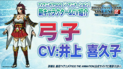 画像ギャラリー No.036のサムネイル画像 / 「PSO2放送局」15時間SPで発表されたアップデート情報。新章「Reborn: EPISODE4」は2016年1月27日に配信開始＆新クラス「サモナー」実装