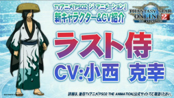 画像ギャラリー No.037のサムネイル画像 / 「PSO2放送局」15時間SPで発表されたアップデート情報。新章「Reborn: EPISODE4」は2016年1月27日に配信開始＆新クラス「サモナー」実装