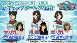 画像ギャラリー No.042のサムネイル画像 / 「PSO2放送局」15時間SPで発表されたアップデート情報。新章「Reborn: EPISODE4」は2016年1月27日に配信開始&新クラス「サモナー」実装
