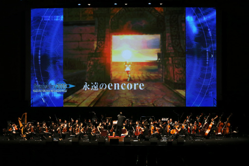 画像ギャラリー No.009のサムネイル画像 / 「PSO」シリーズ15周年記念コンサート「シンパシー2015」レポート。オーケストラで奏でられる名曲とプレイ映像で15年の歴史が心に染みる
