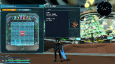 画像ギャラリー No.005のサムネイル画像 / 「PSO2」，冬の中規模アップデート「煌めき舞う絶対防衛戦」Part2が本日実装。クリスマスイベントや「英雄伝説 閃の軌跡II」とのコラボアイテムが登場