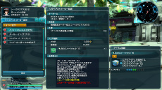 画像ギャラリー No.008のサムネイル画像 / 「PSO2」，冬の中規模アップデート「煌めき舞う絶対防衛戦」Part2が本日実装。クリスマスイベントや「英雄伝説 閃の軌跡II」とのコラボアイテムが登場