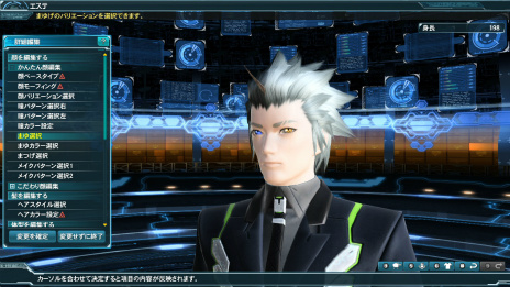 画像ギャラリー No.056のサムネイル画像 / 「PSO2」，冬の中規模アップデート「煌めき舞う絶対防衛戦」Part2が本日実装。クリスマスイベントや「英雄伝説 閃の軌跡II」とのコラボアイテムが登場