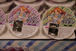 画像ギャラリー No.016のサムネイル画像 / EPISODE4は近未来の地球が舞台に! さまざまな新情報が明かされた「ファンタシースター感謝祭2016」レポート