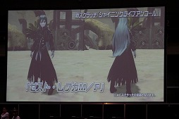 画像ギャラリー No.025のサムネイル画像 / EPISODE4は近未来の地球が舞台に！　さまざまな新情報が明かされた「ファンタシースター感謝祭2016」レポート