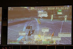 画像ギャラリー No.030のサムネイル画像 / EPISODE4は近未来の地球が舞台に！　さまざまな新情報が明かされた「ファンタシースター感謝祭2016」レポート