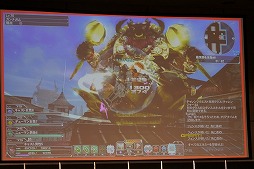 画像ギャラリー No.099のサムネイル画像 / EPISODE4は近未来の地球が舞台に！　さまざまな新情報が明かされた「ファンタシースター感謝祭2016」レポート
