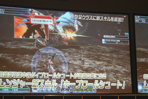 画像ギャラリー No.003のサムネイル画像 / 「PSO2」の新クラス「サモナー」や新要素「レイヤリングウェア」の実機プレイが披露された「ファンタシースター感謝祭2016」名古屋会場レポート