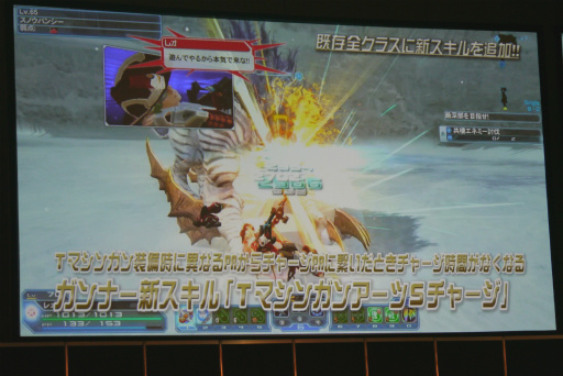画像ギャラリー No.004のサムネイル画像 / 「PSO2」の新クラス「サモナー」や新要素「レイヤリングウェア」の実機プレイが披露された「ファンタシースター感謝祭2016」名古屋会場レポート