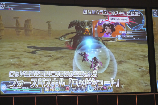 画像ギャラリー No.005のサムネイル画像 / 「PSO2」の新クラス「サモナー」や新要素「レイヤリングウェア」の実機プレイが披露された「ファンタシースター感謝祭2016」名古屋会場レポート