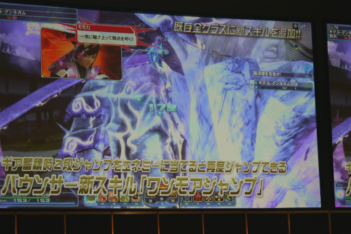 画像ギャラリー No.008のサムネイル画像 / 「PSO2」の新クラス「サモナー」や新要素「レイヤリングウェア」の実機プレイが披露された「ファンタシースター感謝祭2016」名古屋会場レポート