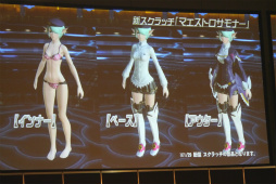 画像ギャラリー No.011のサムネイル画像 / 「PSO2」の新クラス「サモナー」や新要素「レイヤリングウェア」の実機プレイが披露された「ファンタシースター感謝祭2016」名古屋会場レポート