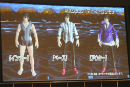 画像ギャラリー No.013のサムネイル画像 / 「PSO2」の新クラス「サモナー」や新要素「レイヤリングウェア」の実機プレイが披露された「ファンタシースター感謝祭2016」名古屋会場レポート