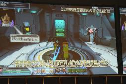 画像ギャラリー No.017のサムネイル画像 / 「PSO2」の新クラス「サモナー」や新要素「レイヤリングウェア」の実機プレイが披露された「ファンタシースター感謝祭2016」名古屋会場レポート