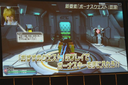 画像ギャラリー No.018のサムネイル画像 / 「PSO2」の新クラス「サモナー」や新要素「レイヤリングウェア」の実機プレイが披露された「ファンタシースター感謝祭2016」名古屋会場レポート